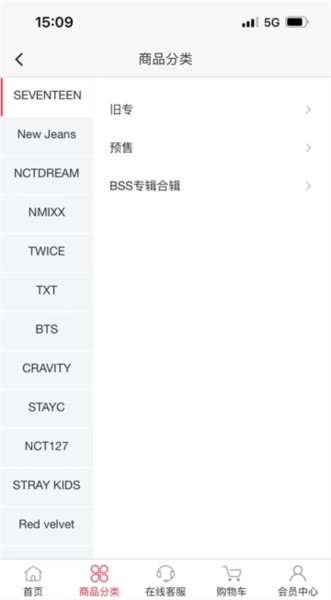 偶像便利店使用说明教程图片4