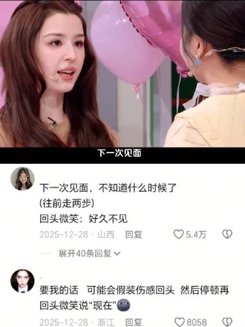 女生间暖心互动引共鸣