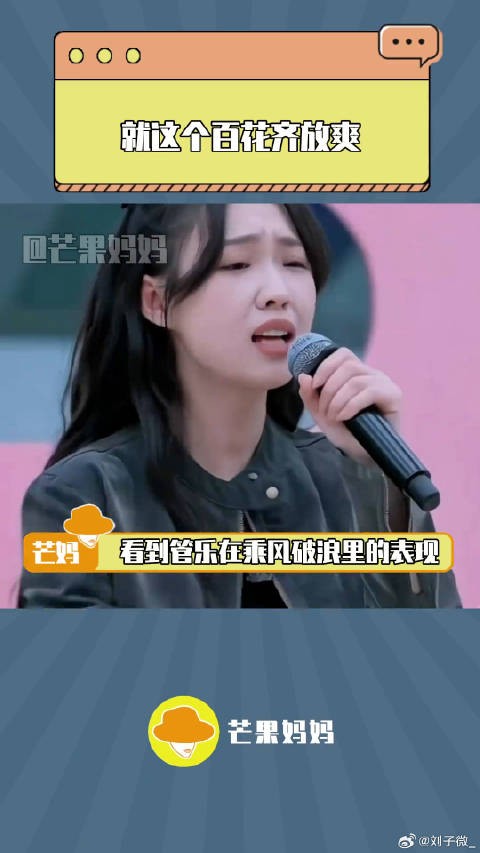 好好好,看到美女们都在搞事业我就放心了 周也 和颂传媒