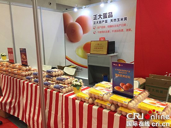 【CRI专稿 列表】2018未来学校优质农产品供应示范单位揭晓【内容页标题】2018未来学校优质农产品供应示范单位揭晓 重庆8个单位上榜