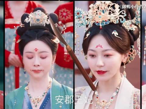 御赐小仵作2制作升级，道具服装更精良