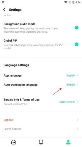 Weverse黑色最新版