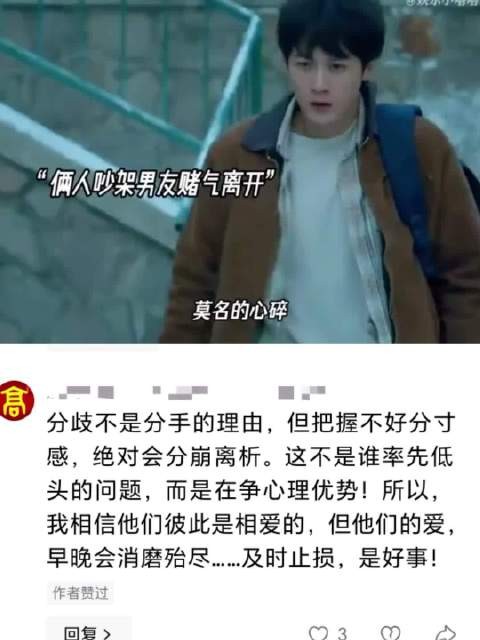 一个没回头一个没挽留,一转身就是一辈子