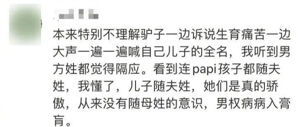 明星与普通人:社交媒体时代的谨慎情绪表达