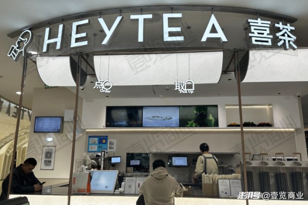 喜茶找老阿姨做产品代言，新茶饮的营销逻辑逆转了？