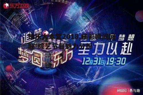 一、嘉宾阵容多样化，碰撞出不同火花