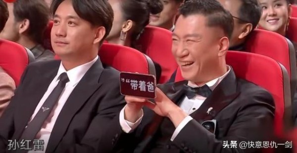 王凯黄轩世纪握手是什么梗？玉手和肉手之间的较量，孙红雷笑了