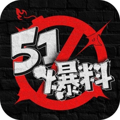 51八卦最新重磅报道：详细还原明星密谈现场与幕后操作中的核心内幕