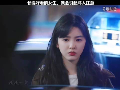 小姑娘独自租房,就很危险