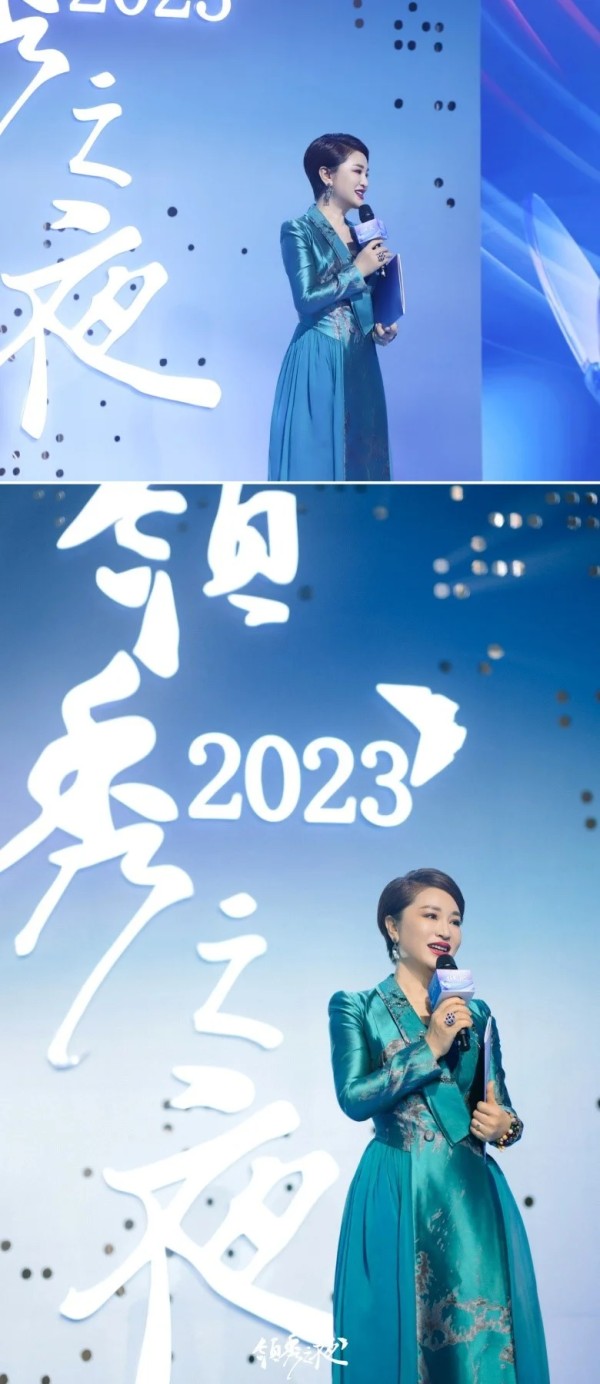 “2023领秀之夜”闪耀杭城 200位女企业家绽放东方时尚