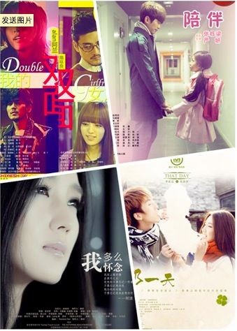 众多明星加盟 微电影闪耀荧屏