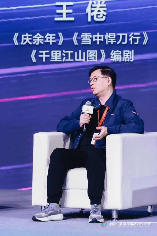 王倦谈影视改编：《庆余年》偏向原著，《千里江山图》每集有悬念