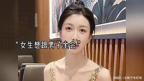 男子被家里安排相亲，没想到相亲遇到的是前任姐姐