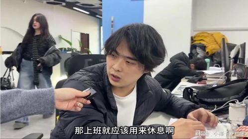 《关于上班就应该睡觉这件事》