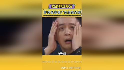 奢侈品为什么要拍广告给我们看