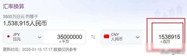 思聪生日宴曝光！百万海胆伺候“懒懒”，这才是真·贵族生活！