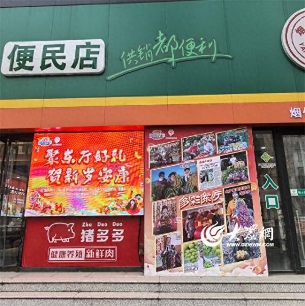 聚东厅好礼 贺新岁安康——2026年东厅街道“海洋大集”元旦春节供销社农特产品专场推广活动暖心启幕