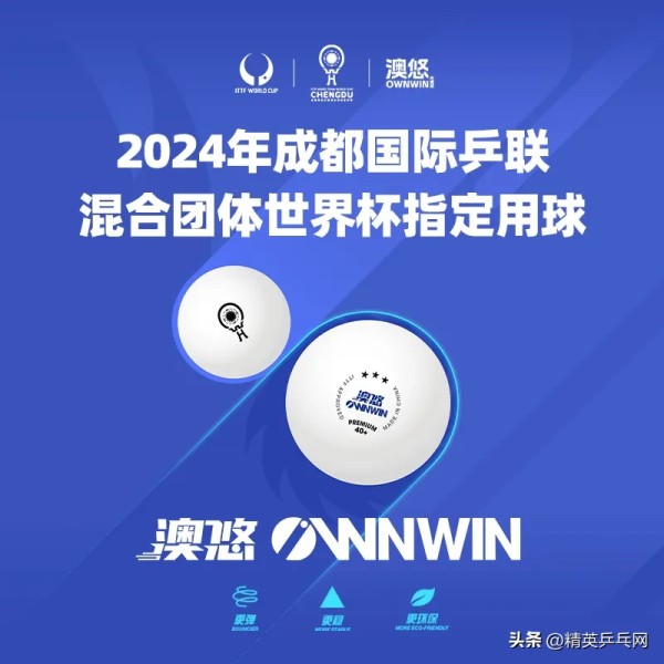 精英乒乓网：WTT新加坡大满贯赛比赛、活动详细日程安排公布
#乒乓球# #头条乒乓# 
1月30日
11：00 男/女单打资格赛第一轮
18：00 男/女单打资格赛第一轮

1月31日
11：00 男单/女单资格赛第一轮
14：00 WTT全明星公开训练+抽签仪式
18：00 男单/女单资格赛第二轮

2月1日
12：00 男单/女单资格赛第二轮
14：00 WTT全明星公开训练
18：00 男单...