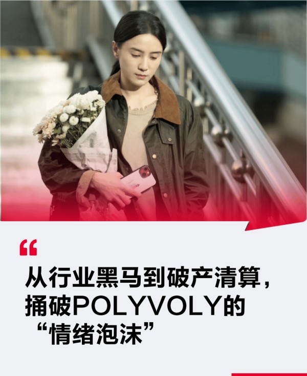 情绪消费，正在杀死新锐品牌