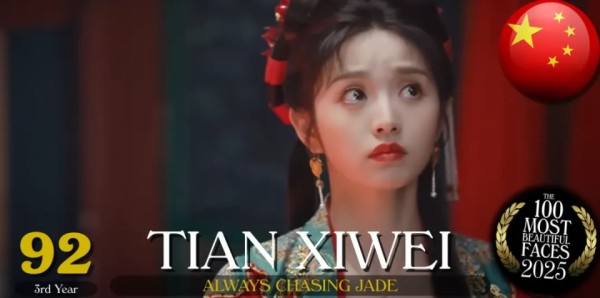 最新“全球最美面孔百强”中国女星仅六位，强烈碰撞中西方审美