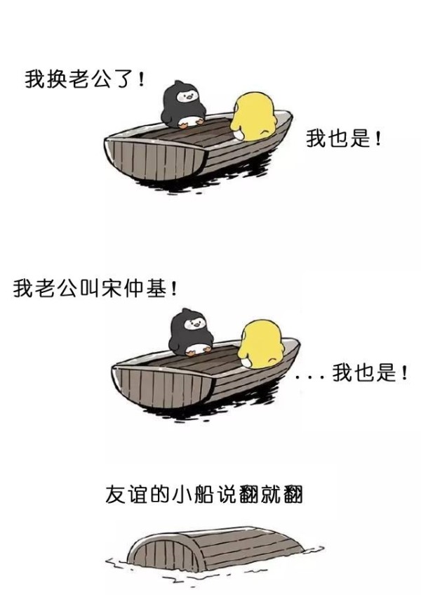 宋仲基“韩剧”被媒体“口诛笔伐”