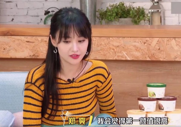 郑爽自曝交友观：在娱乐圈没有同龄闺蜜，害怕出现利益纠葛