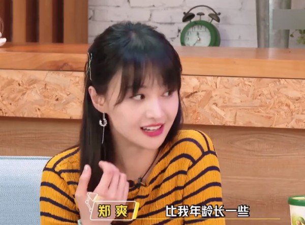 郑爽自曝交友观：在娱乐圈没有同龄闺蜜，害怕出现利益纠葛