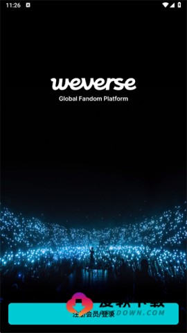 weverse最新版本下载2026