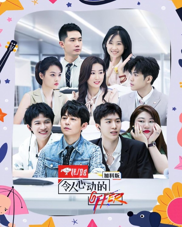 詹秋怡：职场新星的成长之路