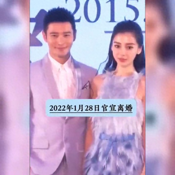 揭秘13对已经离婚的明星夫妻！