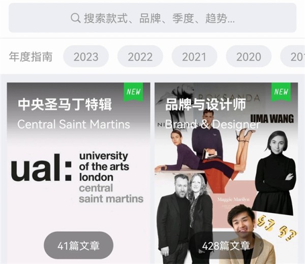天天时装 V2.21 安卓版
