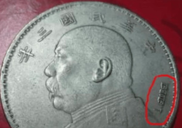 袁大头不是普通银元！签字版拍出千万天价，这枚 “财富硬通货” 你家可能也有