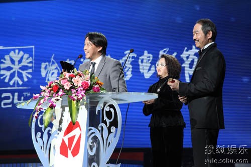 英皇星艺徐岩领奖