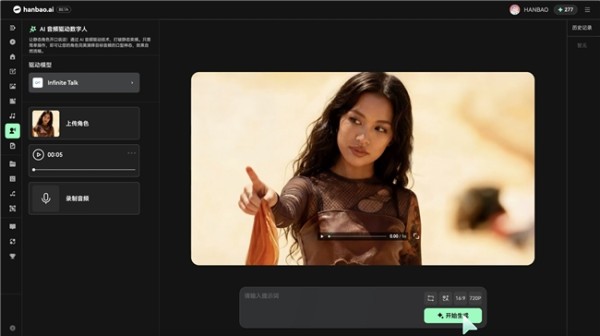 搭载人工智能，数字王国深化全面转型