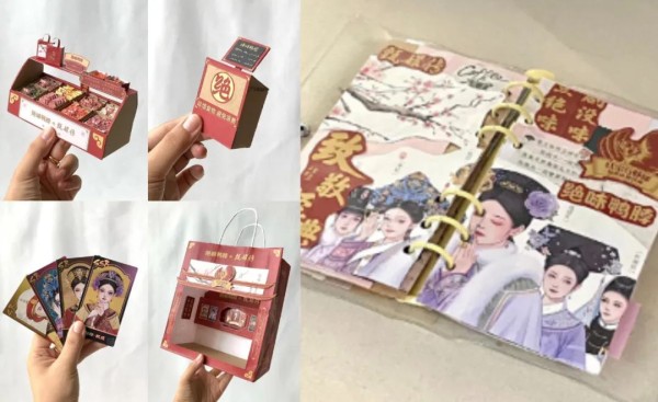 花顶流明星的预算签IP，绝味鸭脖联名甄嬛传图啥？