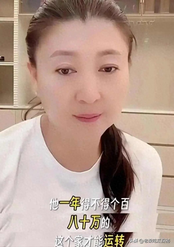 闫学晶直播说开销大，网友炸锅品牌慌，明星家境成照妖镜