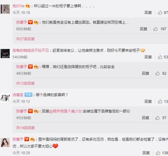 微博怎么带话题，轻松引爆话题热度！