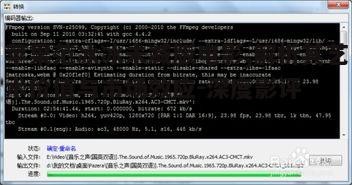一、电影背景与内容概述
