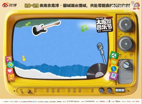 周震南音乐节将推香氛专辑与泡泡趴