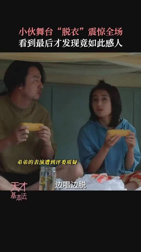 王宥钧 的花式表演暗藏心思，最后被姐弟情谊狠狠感动到了！