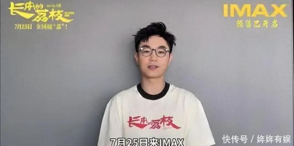 2025年男星票房排名，肖战挺进前十，刘昊然居冠，白客意外成黑马