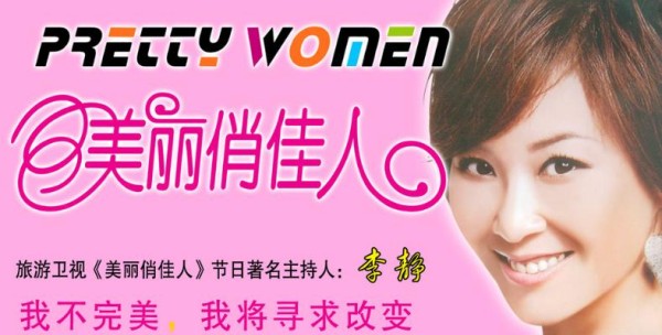 美丽俏佳人加盟 费用多少 条件 加盟店怎么样