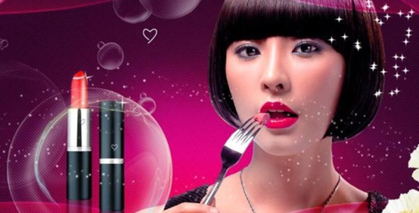 俏佳人化妆品加盟 俏佳人化妆品加盟费多少钱 电话