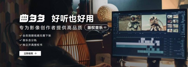 曲多多：超千万曲库+AI黑科技，揭秘头部品牌都在用的版权音乐终极解决方案！
