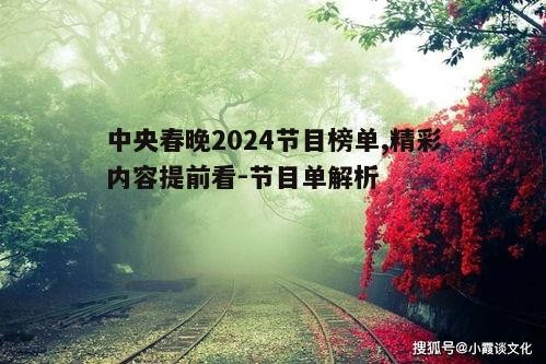 一、语言类节目：幽默与智慧的火花碰撞