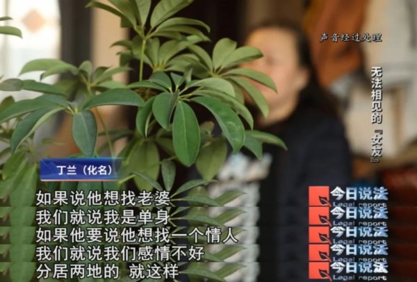 付费聊天，为爱“充值”？揭秘婚恋软件温柔陷阱