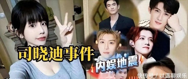 违法道歉，3天战2女，隐婚生子，1月仅10天，娱乐圈又有新瓜