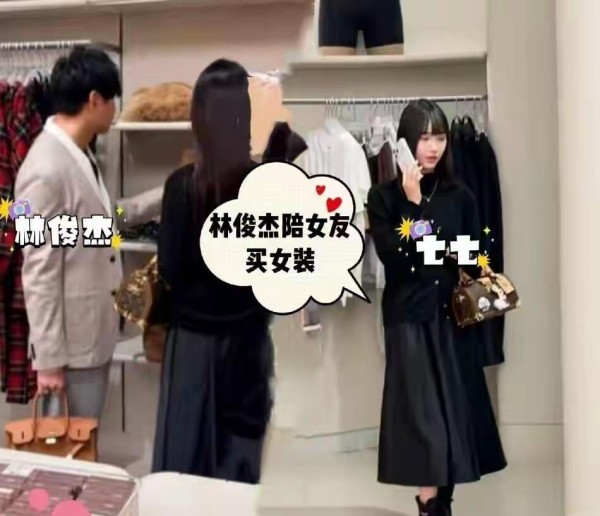 44岁林俊杰官宣恋情！女友仅23岁，21岁年龄差打破昔日誓言_新闻