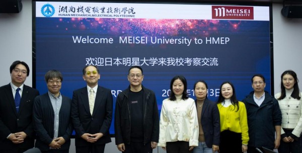 日本明星大学来我校考察交流 共商深化合作新路径​