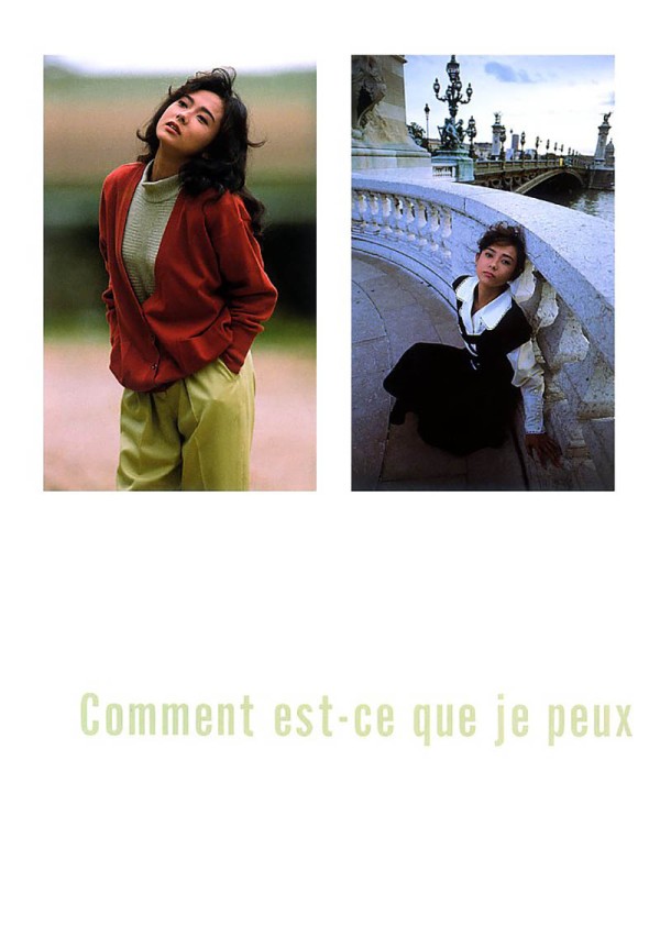 日本演员主持人齐藤庆子（斉藤 慶子 / Saitō Keiko）艺术情绪写真集《《採光の個室》《《誘惑》